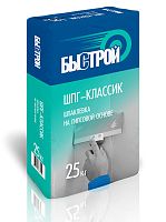 Быстрой ШПГ-Классик, шпаклевка на гипсовой основе, 25 кг